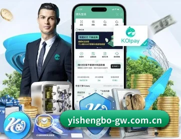 易胜博官方网站 APP